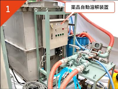 STEP2 プラントの試運転と調整1