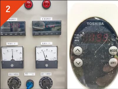 STEP2 プラントの試運転と調整2