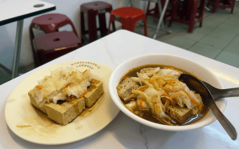 臭豆腐