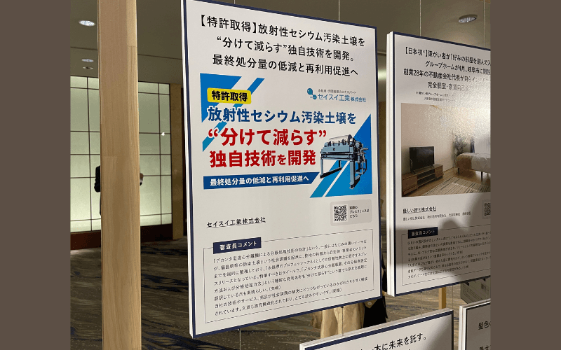 リリースパネル②