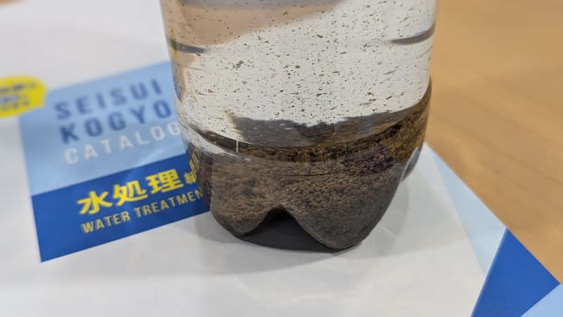 7/31 下水道展 展示会