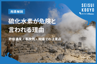 title_column_main_20251224