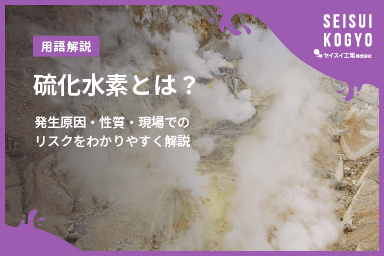 title_column_main_20251222