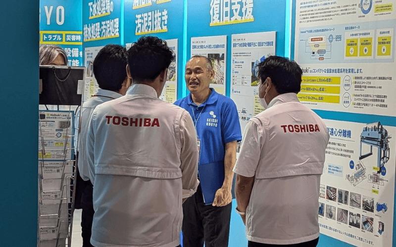 東芝 Habuki 下水道展
