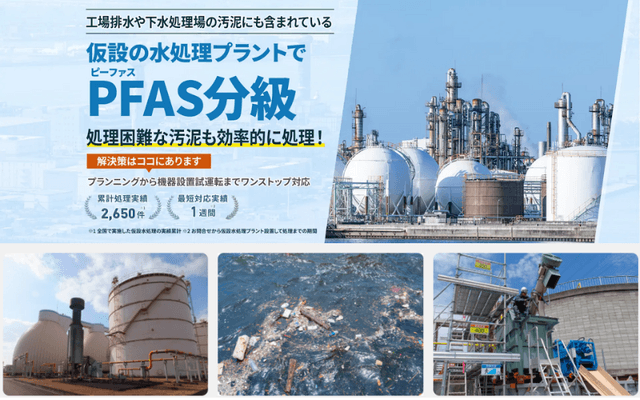 調査4_事例紹介