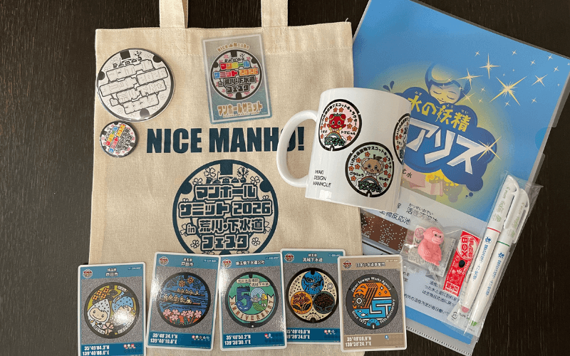 イベントグッズ