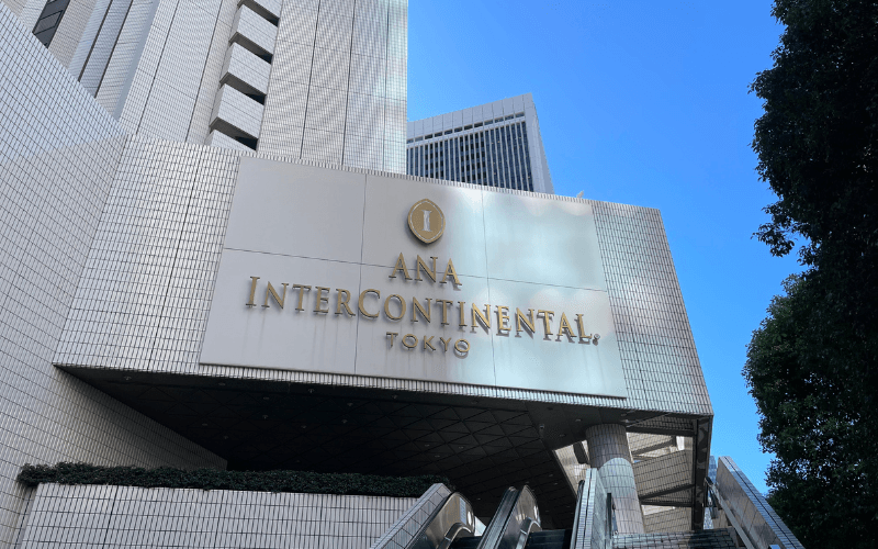 ANAインターコンチネンタル