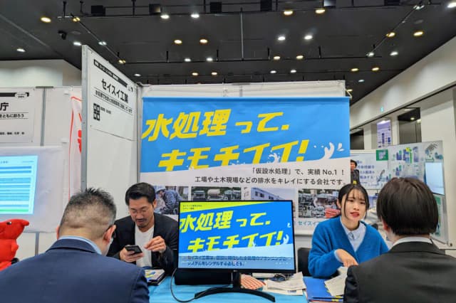 渋谷にて「大転職博」開催!セイスイ工業も参加