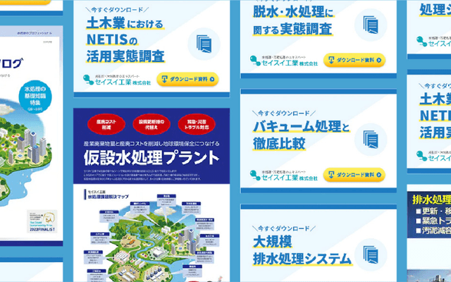 40_資料ダウンロード