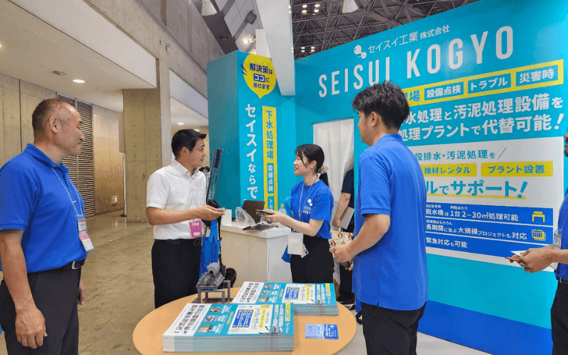 下水道展 8/2 加藤先生