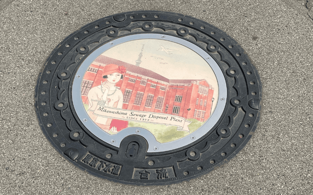 記念マンホール