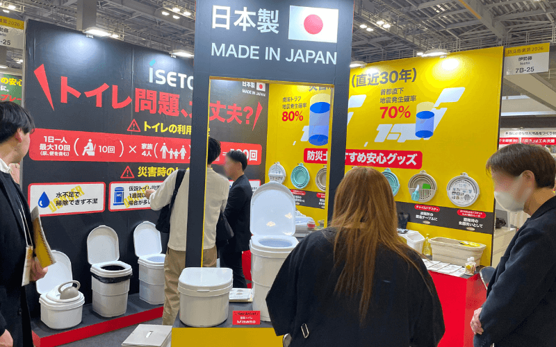 防災トイレ②