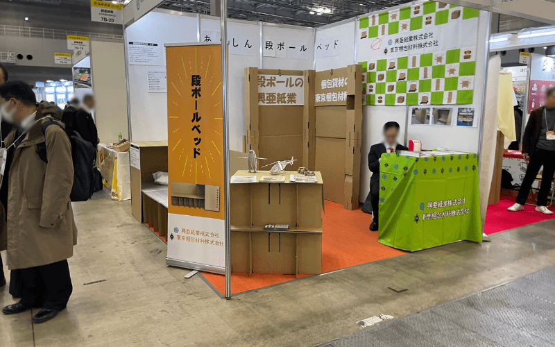 段ボールベット