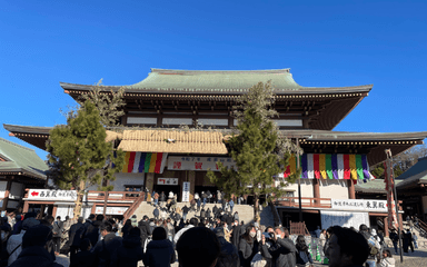 新年のスタート!成田山新勝寺での御護摩祈祷に行ってきました!