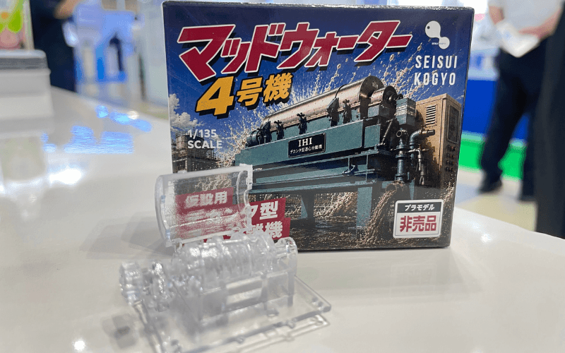 プラモデル