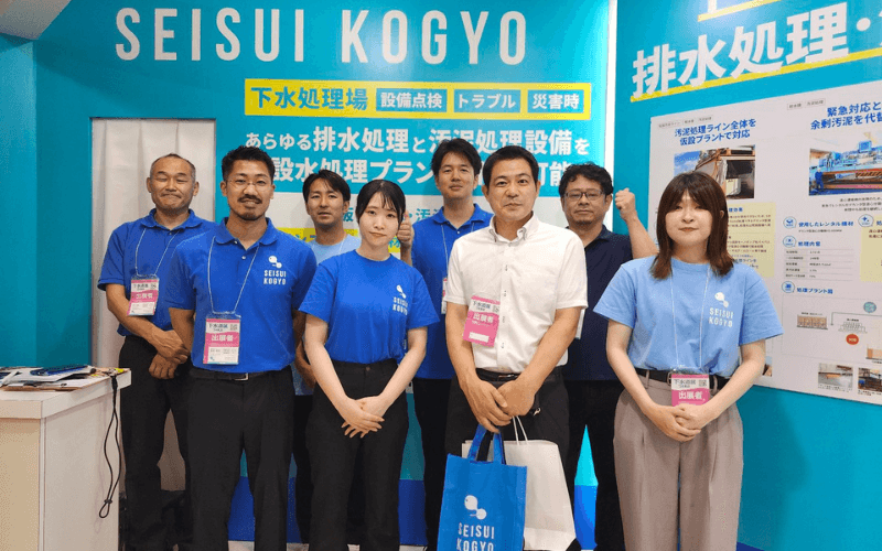 下水道展 8/2 加藤先生